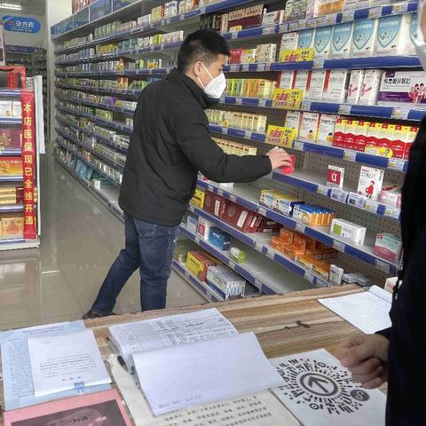 西安怎么用省医保卡在网上买药？