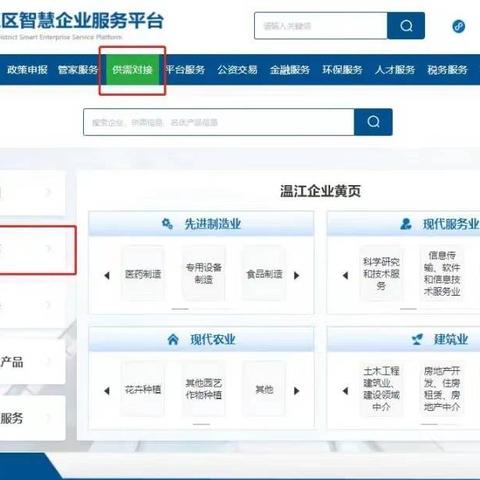 成都市瑞尔酒店房价的长尾关键词有什么