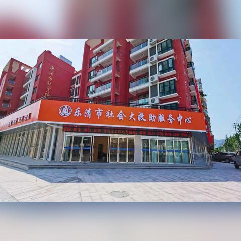 温州市低保审核权限在哪里