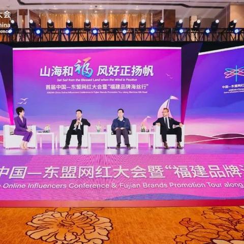 福州跨境电商快递的相关长尾关键词有什么