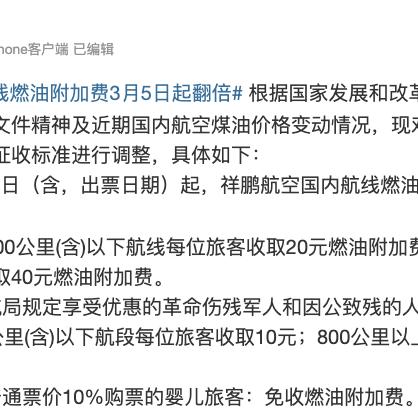 【桂林今日油价】2025年3月21日桂林油价是多少