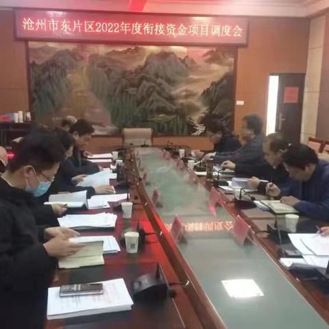 杭州市盐山县是哪个区管