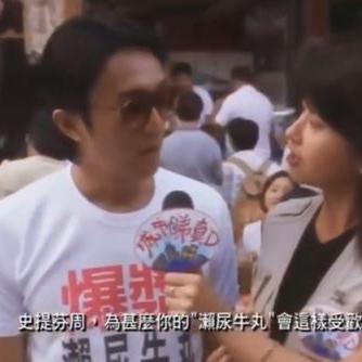 食神运减肥(食神运长胖)