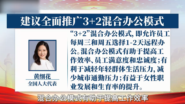 苹果公司将试点混合办公模式