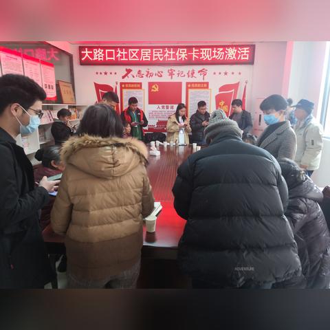 桂林市的社保哪里查询呢