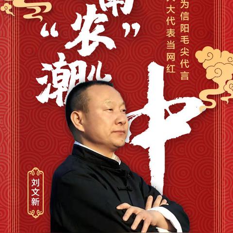 88年属龙河南人怎么样