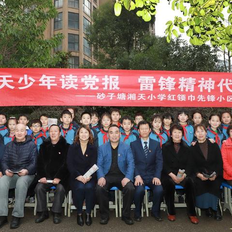 长沙市哪个小区好