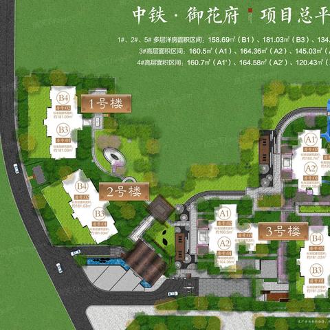 成都市二院是地铁几号线的长尾关键词有什么