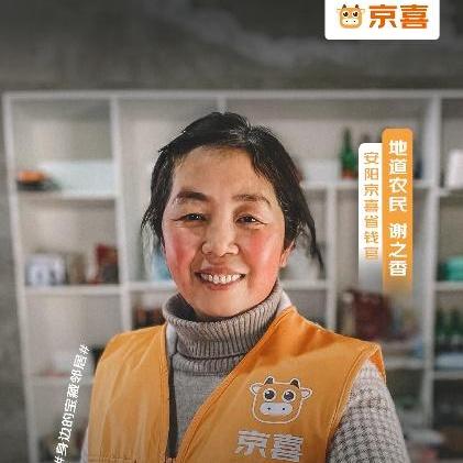 赣州市京喜的长尾关键词有哪些