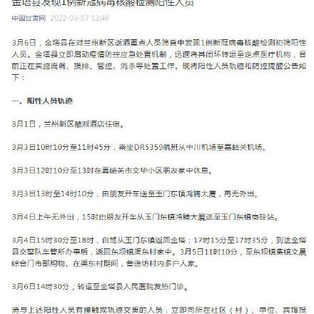兰州市金塔小区在哪里呀