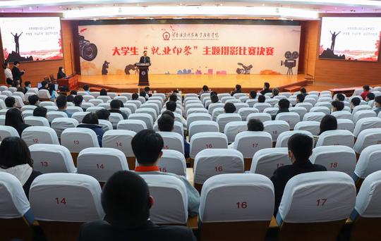 湖南高校举办“就业印象”摄影大赛，看看大学生眼中的就业创业