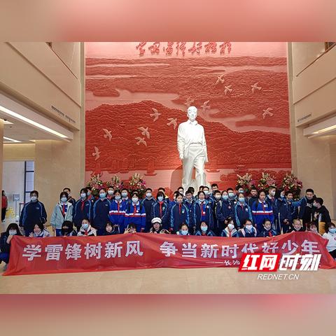 长沙市东雅中学是哪个区