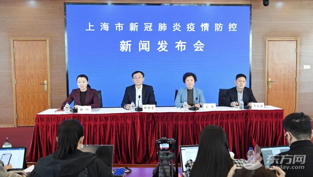 【上海新增本土确诊17例
 /】