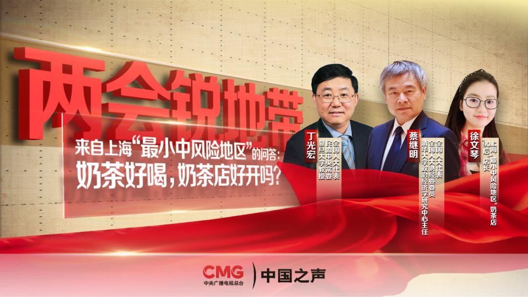 上海多地调整为中风险地区
 ,上海多地调整为中风险地区了吗