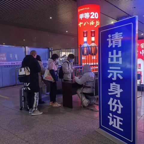 石家庄市哪里更换省份证