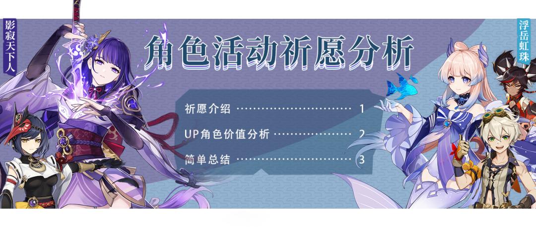 原神祈愿池怎么进去（原神祈愿怎么出金）