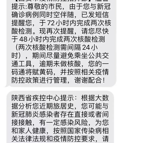 西安市一码通黄码怎么办