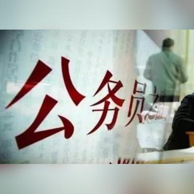 重庆中公教育哪个部好进