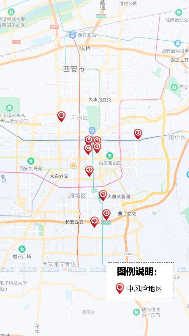 陕西疫情最新新增病例
 /陕西疫情最新新增病例轨迹