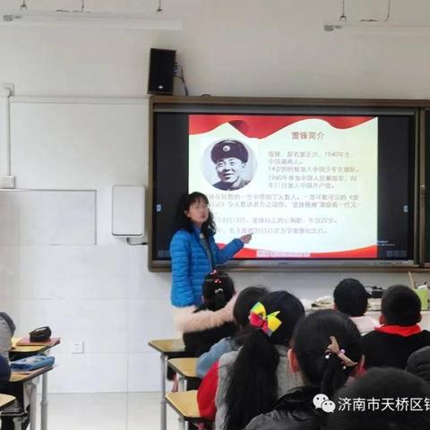 锦绣明湖小学怎么样？