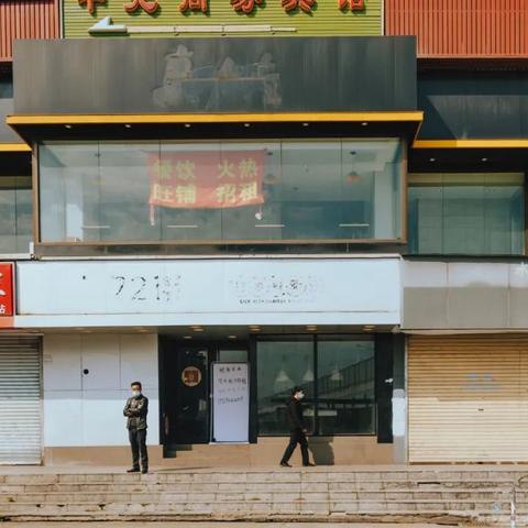 离天河客运站最近的那个地铁口是几号？