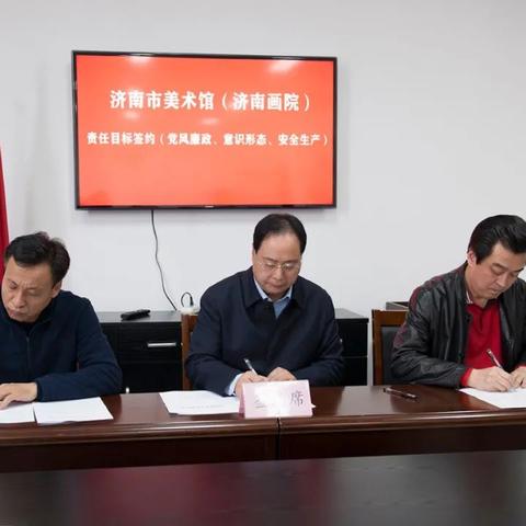 济南市美术馆门票多少钱