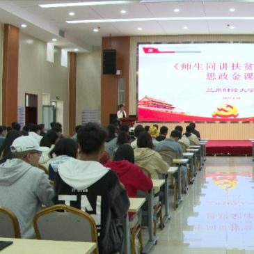 兰州市财经大学的相关长尾关键词有哪些