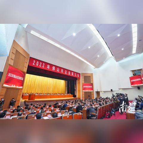 佛山跨境电商平台排名的相关长尾关键词有哪些