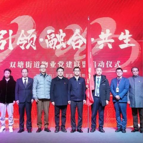 武汉市双塘小区在哪个区