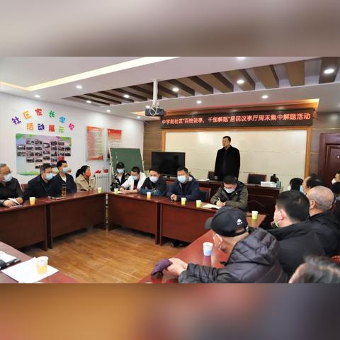 哈尔滨市西沟街怎么样