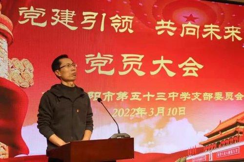 沈阳市中学排行榜揭晓:最新排名及亮点学校分析