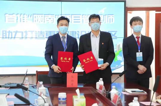 助力协力吸引力！青岛市南区打造城市更新合力