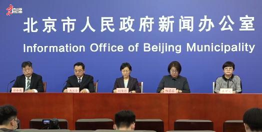 北京新增2例本土感染者
 ,北京新增2例本土感染者行动轨迹