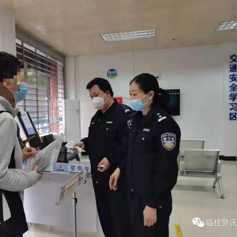 桂林最大违章车相关长尾关键词有哪些