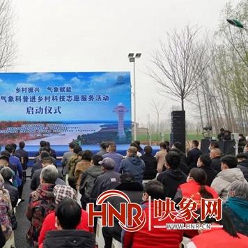 河南有什么气象学校