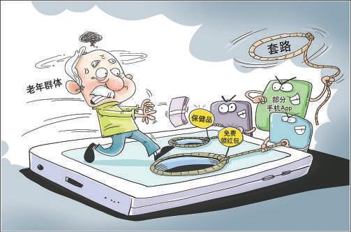 老年机app拉新(我们将如何解决老人不会使用智能手机的情况)