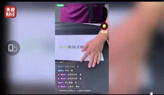 315晚会曝翡翠直播骗术，声称缅甸带货实为昆明布景，涉事公司：学的别人