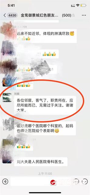 孩子受伤应该如何紧急处理 孩子受伤应该如何紧急处理