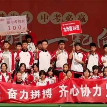 西安市东园路学校怎么样