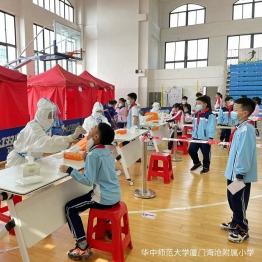 厦门市教科院附小怎么样