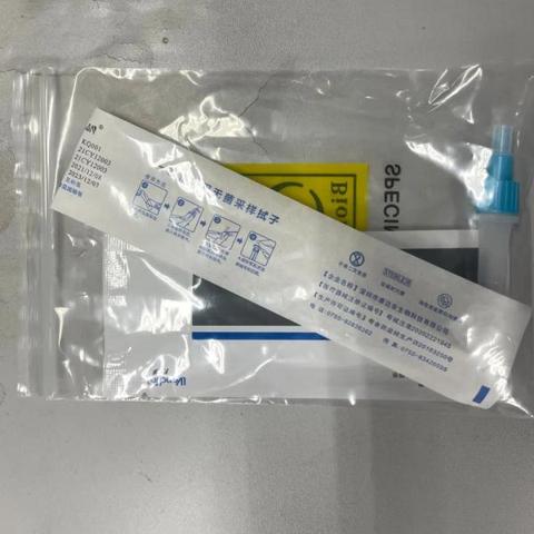 济南市哪里买到抗原