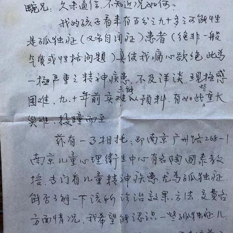 全国2021男光棍最多的省份排名？