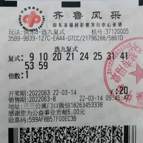 济南市选号为什么只有鲁s和鲁a