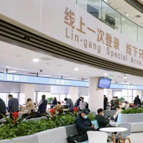 厦门市自贸区落户条件是什么