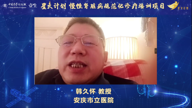 2021世界肾脏病日主题是什么