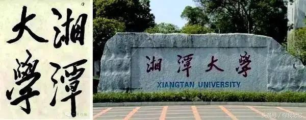 湘潭宝宝起名,洪秀全的后人们有存活下来的吗