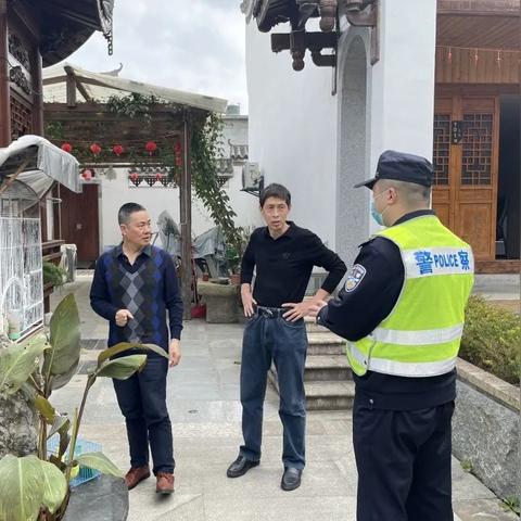 广东省佛山市黄岐派出所的长尾关键词有什么