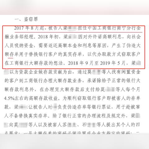工行在南宁市哪个地方