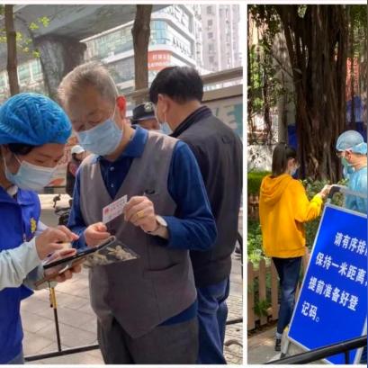 东莞市计生部门是指哪里