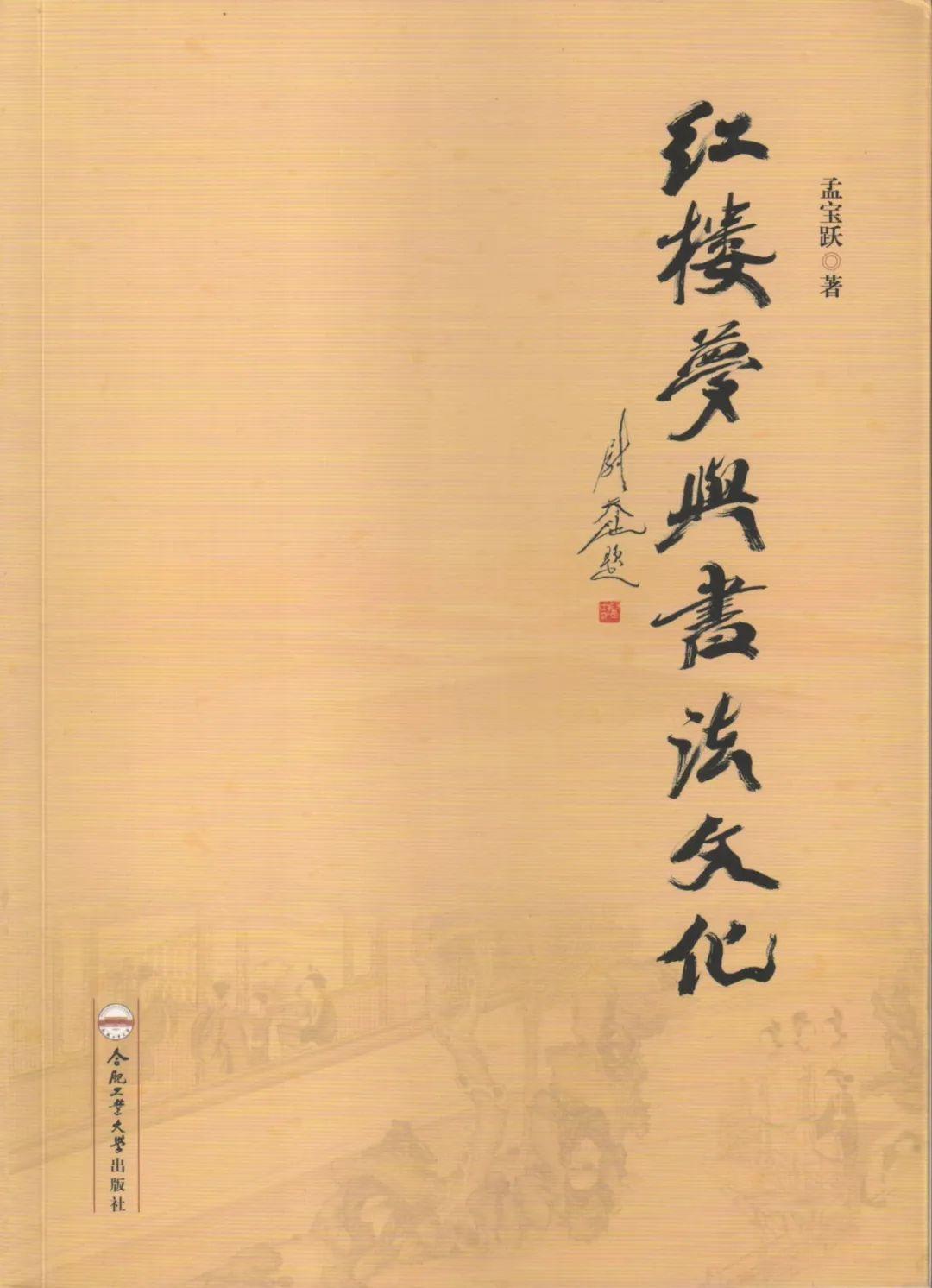 广播电视学刊文献检索论文胡惟庸到底死的冤不冤